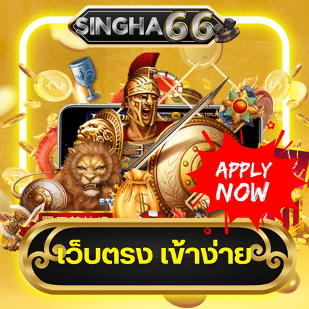 singha66