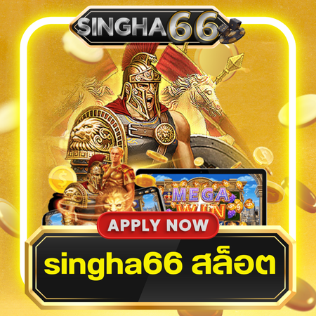 singha66